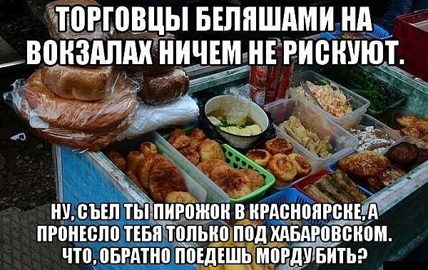 Ы БЕЛПША ч воцздщ и П Т0Р0В МИ НАХ куют Р пё ЧЕМ Ш