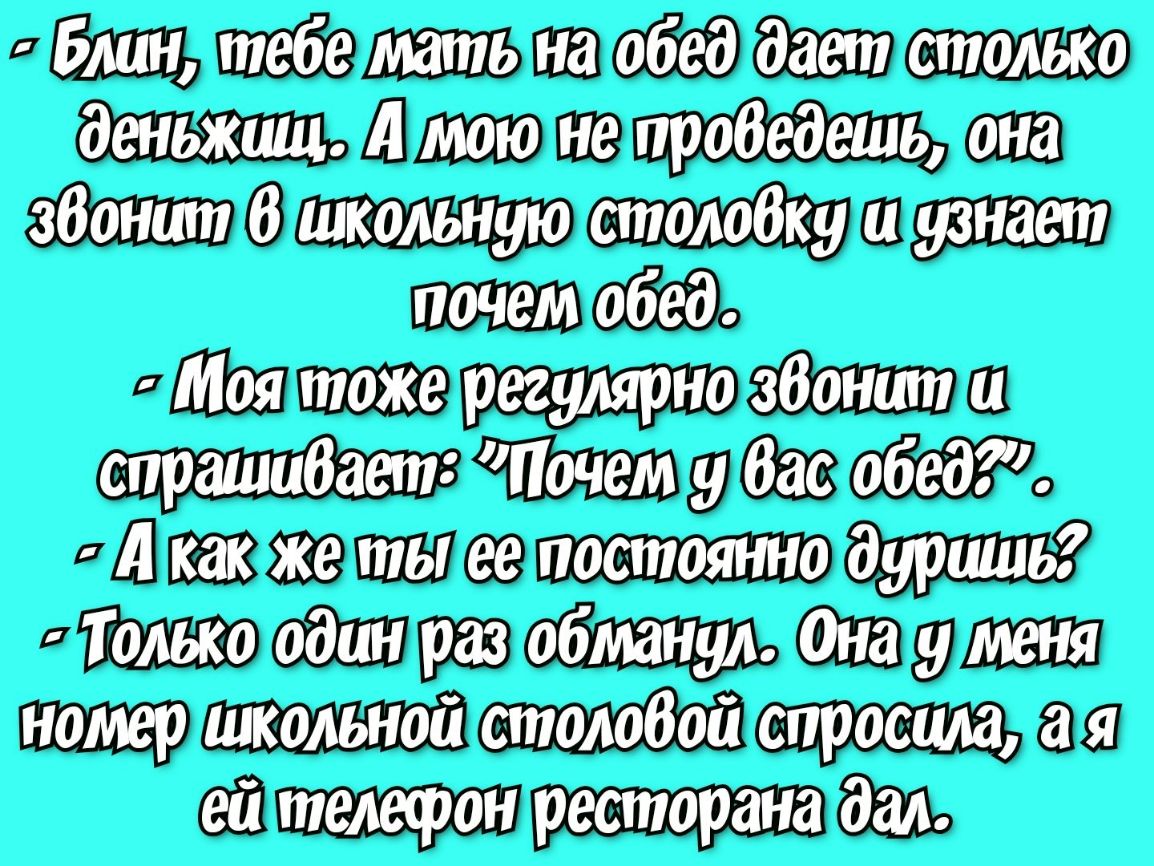 ццапам ждиа От питии идиш пвппит ша ршил ш ппц и