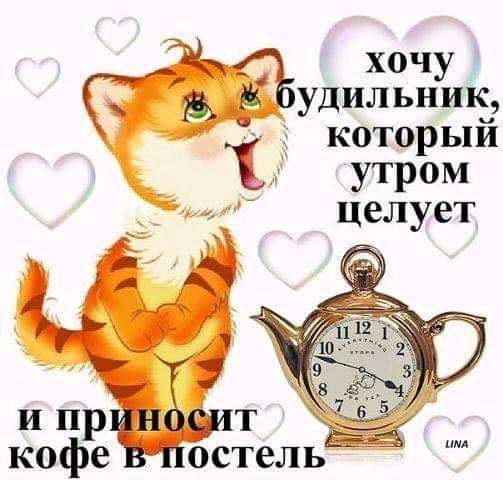 удильник который утром целует