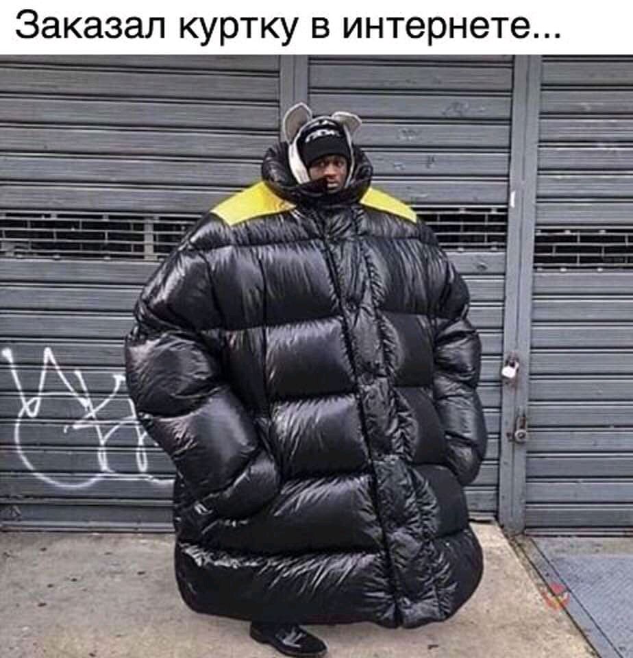 Заказал КурТКУ В интернете мм _ а на