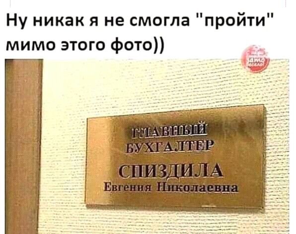 Ну никак я не смогла пройти мимо этого фото