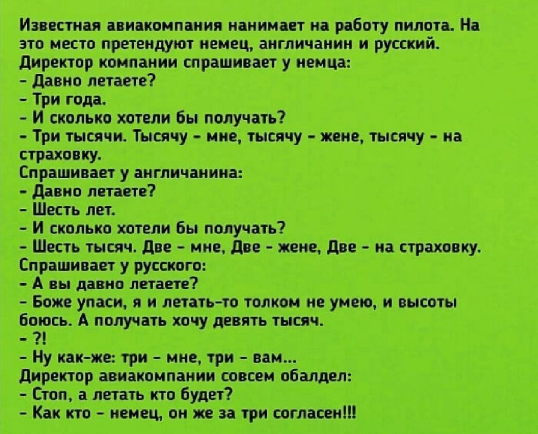 онттнае знать щит с_в_ пшжтжцш и чие М пищит шшсжцпптш
