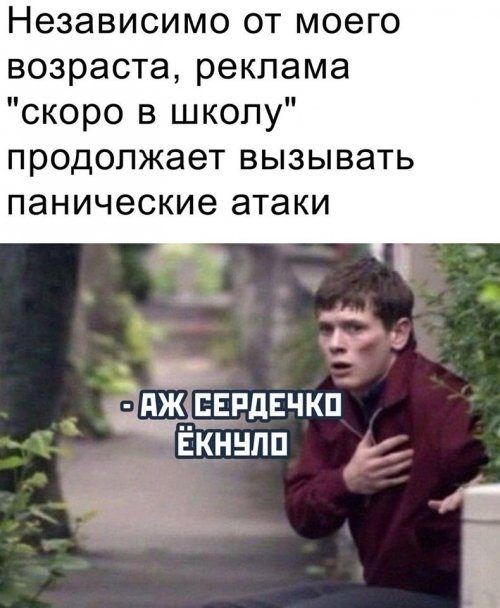 Независимо от моего возрастареклама скоро В1икопу ПРОДОПЖЭЭТ ВЫЗЫВЭТЬ ПЭНИЧЭСКИЭ атаки _ а ПЖЁЕЁРДЕЧКП _ ЕКННЛП
