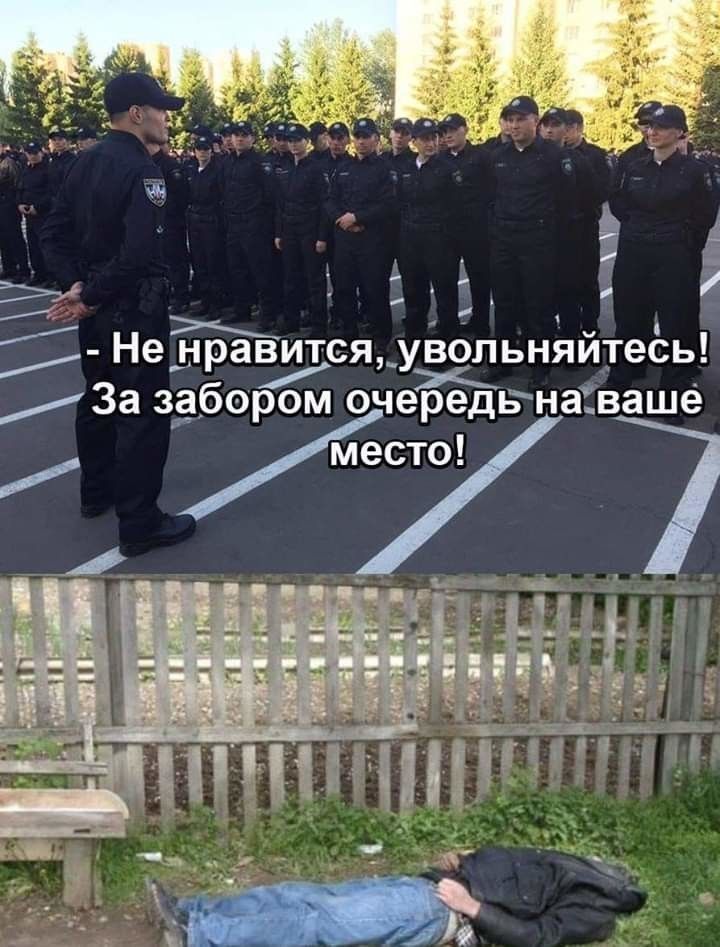 раася_у6ьняй__теёь 3а эбором очередьтнаіваше