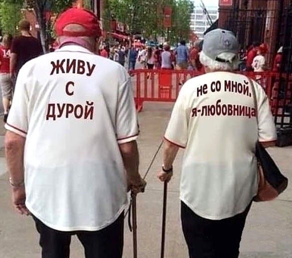 л ОМ ці нес НОЦ а я пюбовниц