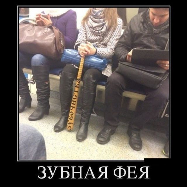 ЗУБНАЯ ФЕЯ