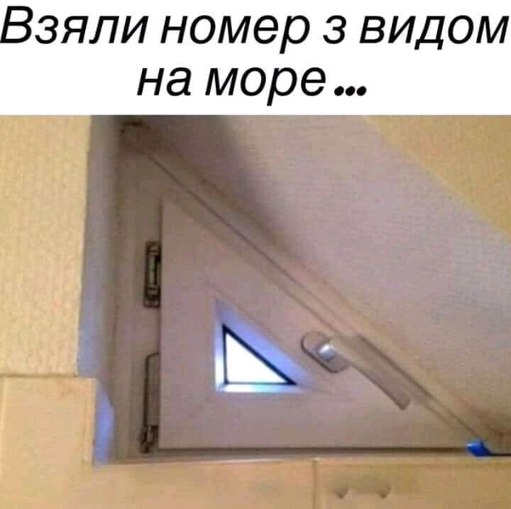 3яли номер 3 видом на море Ь