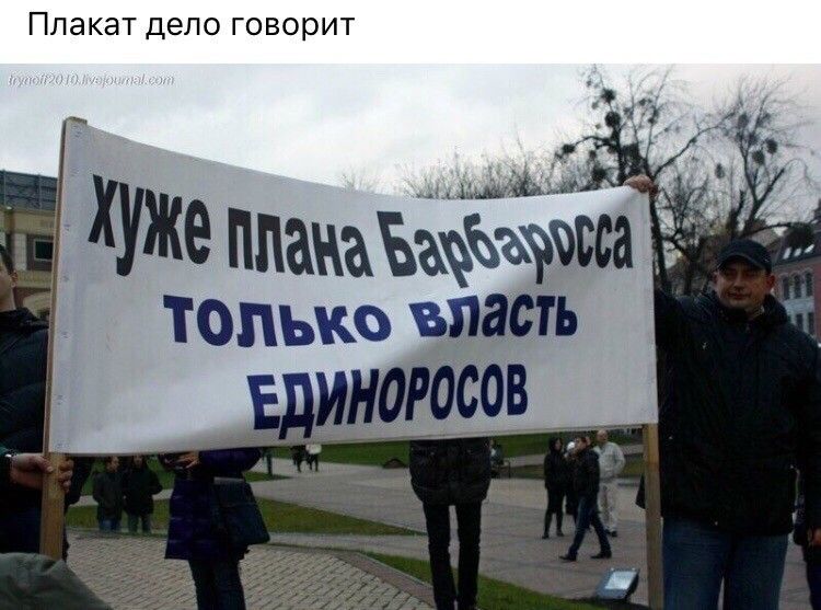 ПЛЭКЭТ ДЕЛО говорит