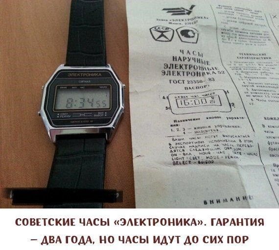 ч и мгу эмиром электрон 1 он виним совпскиг чдсы ЭАЕКТРОНИКА гАРАнтия двд годА но ЧАСЫ идут до сих пор
