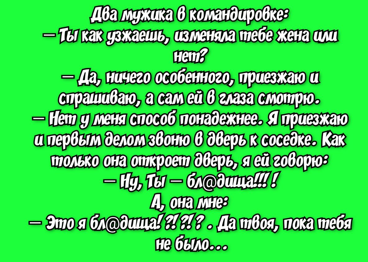 О Нщ по пп ним висит ЪЁа _Я_ т По