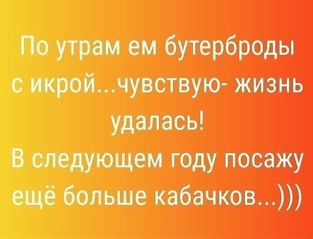 По ш икройтт Вш ешивы аши