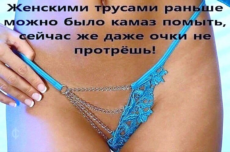 енскими Ьусами ран 3 Ожно было камаз по _ ейчас же даже оч протрёшь