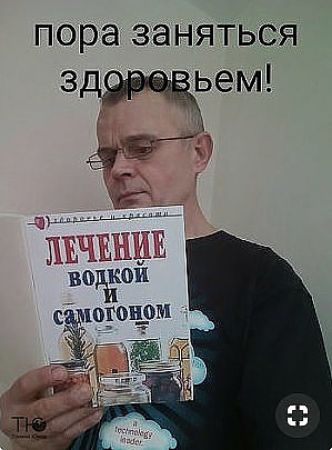 пора ЗЭНЯТЬСЯ зьем