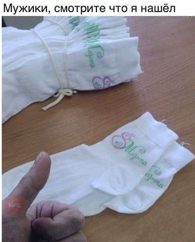 Мужики смотрите что я нашёл