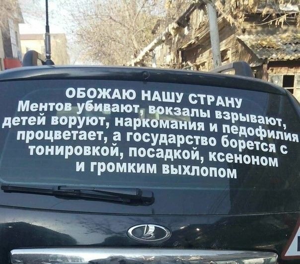 ОБОЖАЮ НАШУ СТРАну Ё ментол ушат кздпывз детей воруюъна Зинин Я И не процветает а государе во 6 фид РЁТСЯ тоиировкои посадкои ксенон И громким выхлопом
