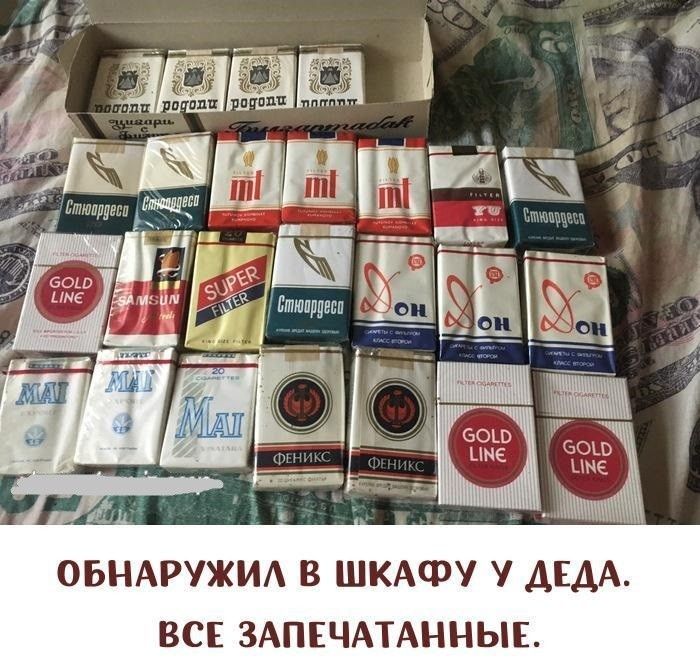 ОБНАРУЖИА В ШКАФУ У ДЕДА ВСЕ ЗАПЕЧАТАННЫЕ