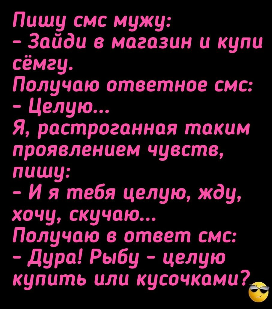 Люблю целую скучаю очень открытка парню мужу мужчине скачать бесплатно