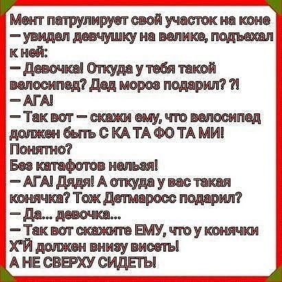 Ждетпятрулишштсвойучмокмвкоме уЁЙъшыпдевчхуцлкунавышкегподъеыын июн Девочкв0ткуутебятай велосипвд ддд подарит АГА Таквштемутшошд дшіжвнбьпъсКАТАФОТАМИі Линяги но внепьвті РАГАідядяЕАпгкуДаувасташ кошчктТожды мармсподарил Дъачкя ТаквшЕМУуткм ХЙ вииву висты АНЕСВЁХУС ЕТПЫ __ _д _ 4