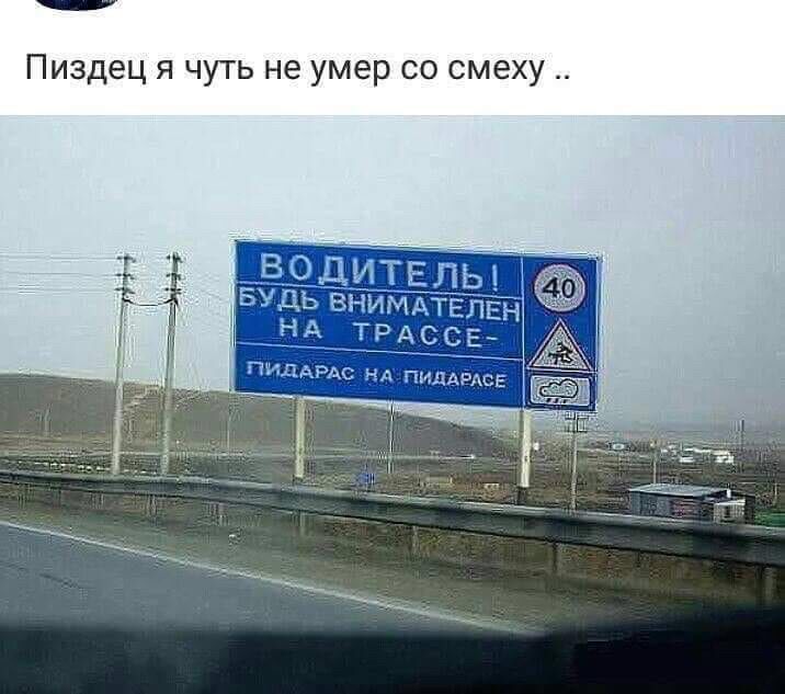 Пиздец я чуть не умер со смеху