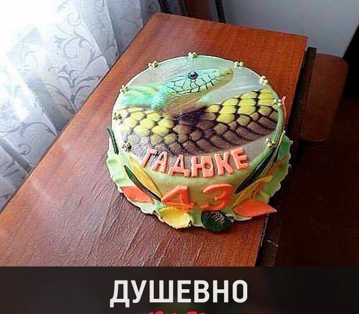 удшввно