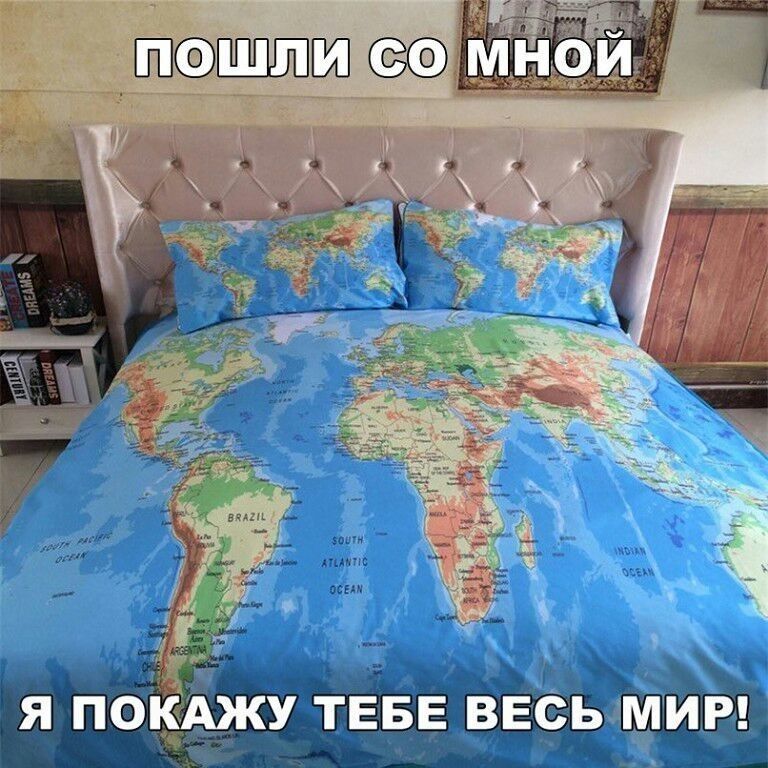 Я ПОКАЖУ ТЕБЕ ВЕСЬ ЁИР