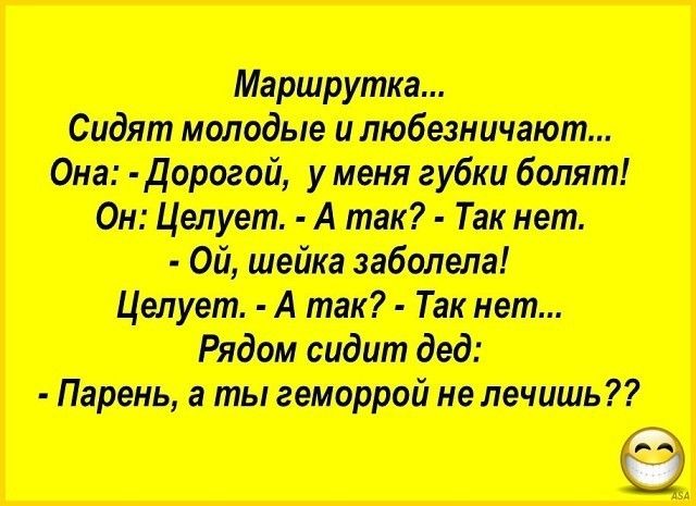штоп О тет Атли Мы Тип