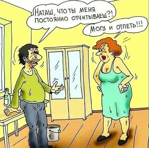 Нмьшмтоты маня попочино отчитыыші мега и отпетьЩ