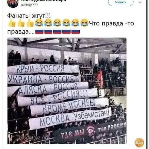 ч Фанаты жгут аёы шёёЧто правда Ато правдаБПБ