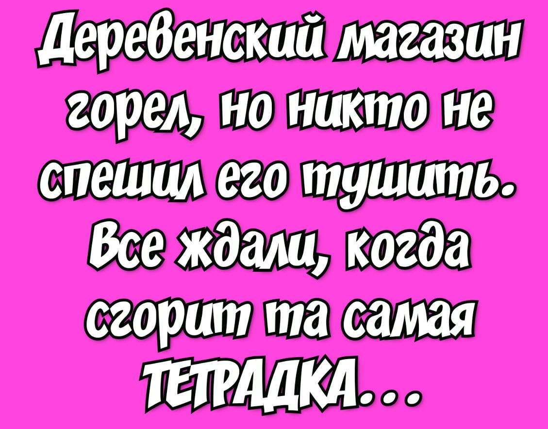 тип пп и апрпт