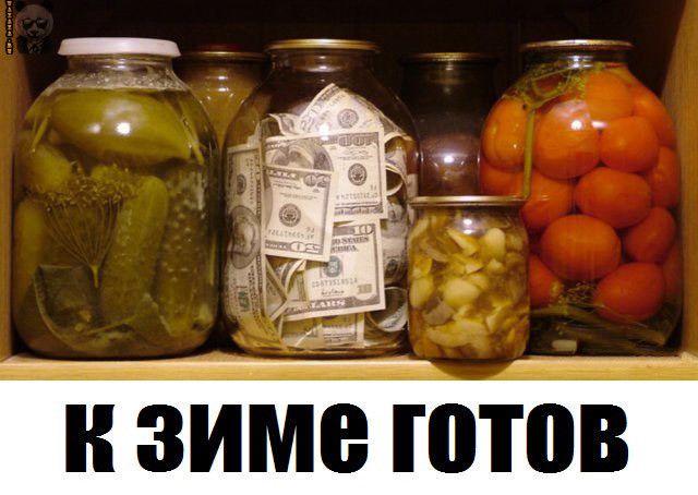 н зиме ШШВ