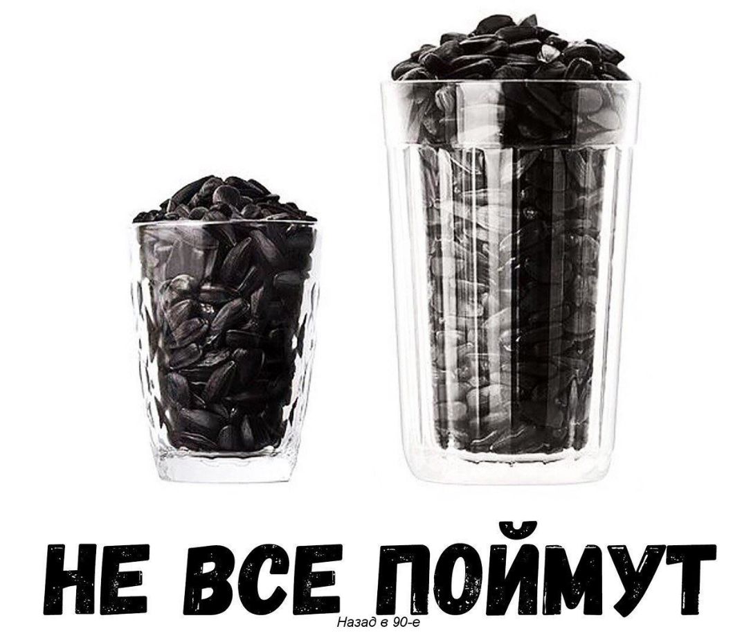 УТ Назад в 90е НЕ ВСЕ ПОИМ