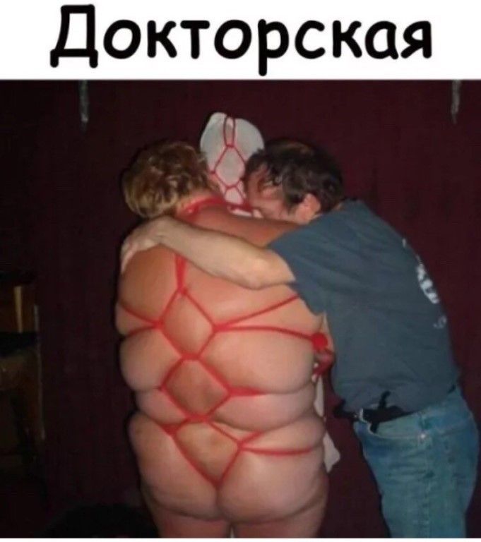 Докторская
