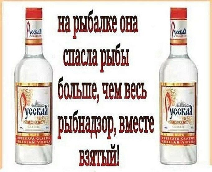 нарыбалкеона Ё спасларыбы _ _ бечемвесь к