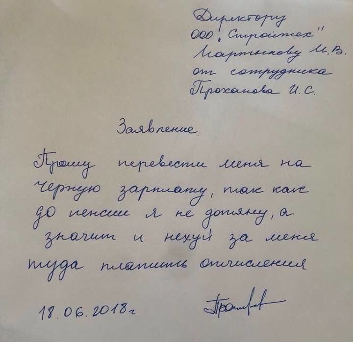 ДД м 0620451 Эди