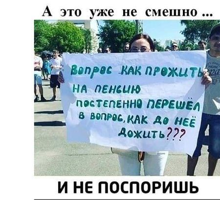 ВВПдп _КАК ПРОЖЦТ ня пвншю постепенні ПЕРЕШЕА _ в КЛК до НЕЁ дожить и не поспоБишь