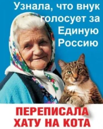 ПЕРЕПИСА ХАТУ НА КИТА