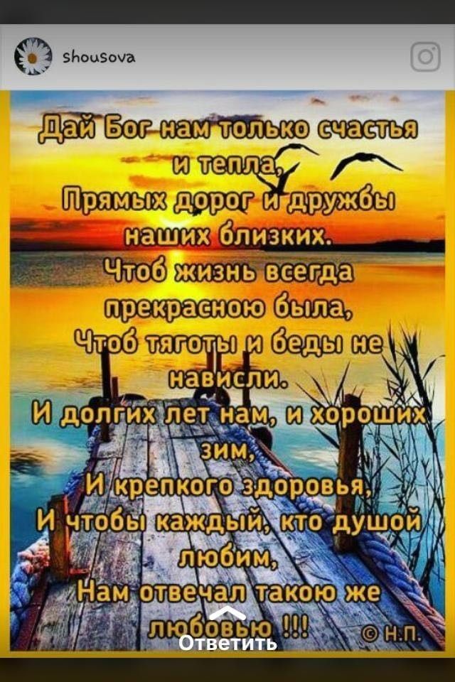 БЬоцвоча АБ дай Бог на только Штеппа г дружбы наших близких