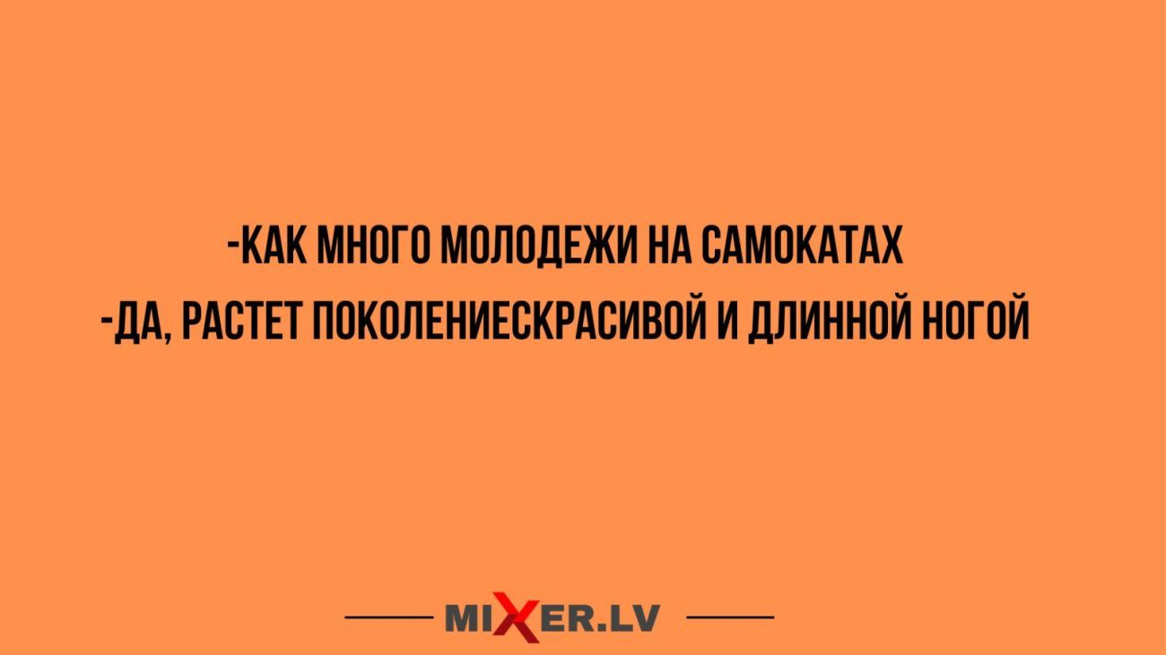 КАК ШШП МШЮЛЕЖИ БШПКАТАХ дд РАСТИ ППКПЛЕИИЕВКРЁБИШЙ И ППИИИПЙ ИПГПЙ МЕпч _