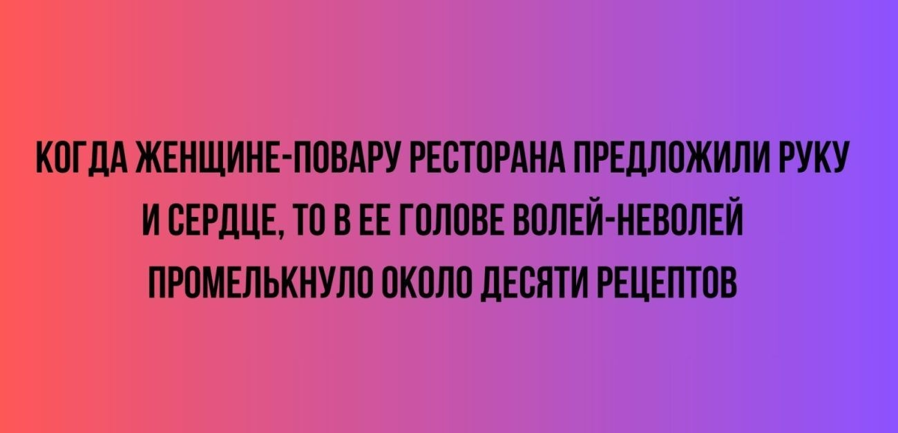 КПГЦА ЖЕНЩИНЕ ППМ РЕСШРАНЛ ПРЕЛППЖИПИ РУКУ И СЕРДЦЕ П В ЕЕ ГПЛПВЕ ВППЕЙ НЕВПЛЕЙ ПРПМЕПЬКНУПЦ ПКППП ДЕВЯТИ РЕЦЕПШВ