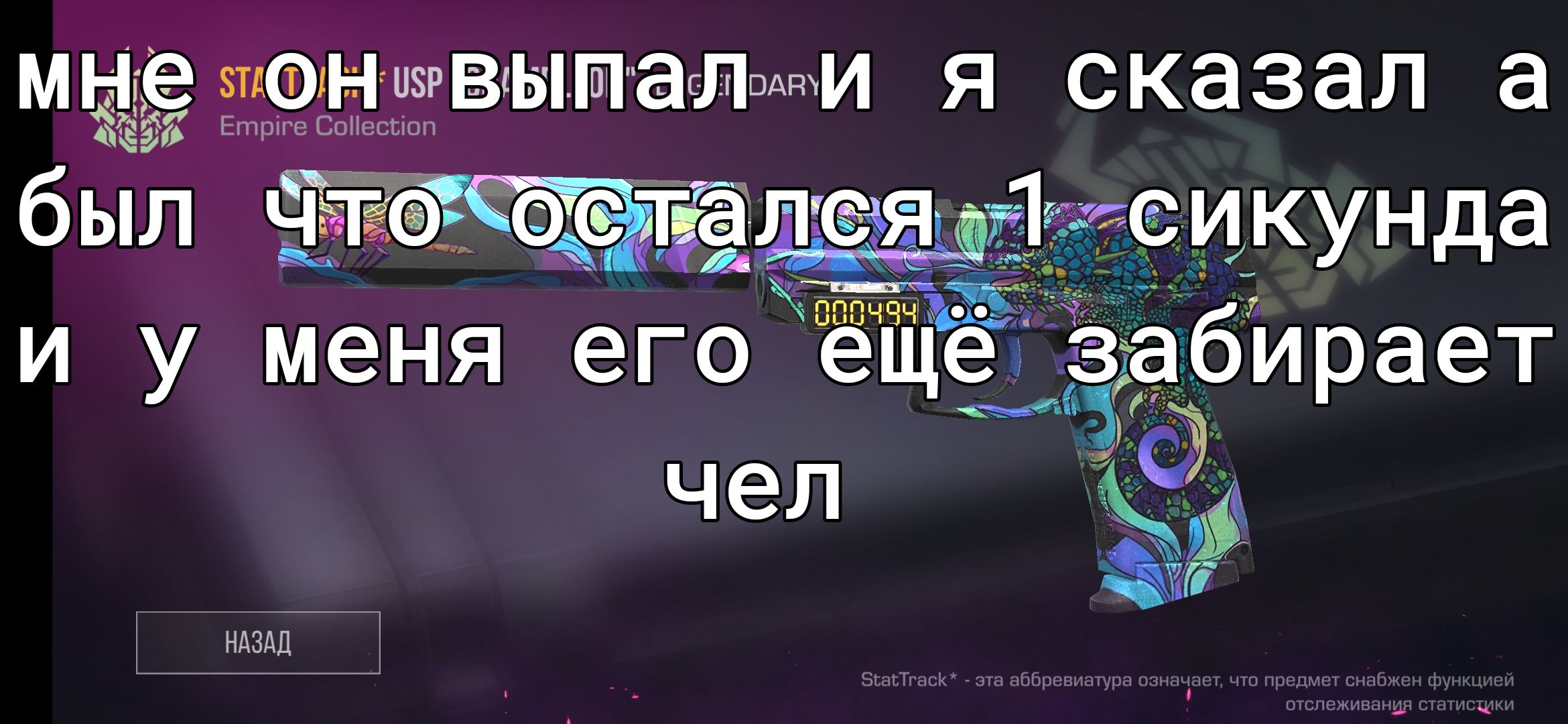 М Не ЗТАФіН ЗР ВФЫ П автоши Я С КЭ 3 ал а із ё Етріге СоНесЕі оп меикунда пппч ЧЖ и у меня его еще абирает Ё НАЗАД