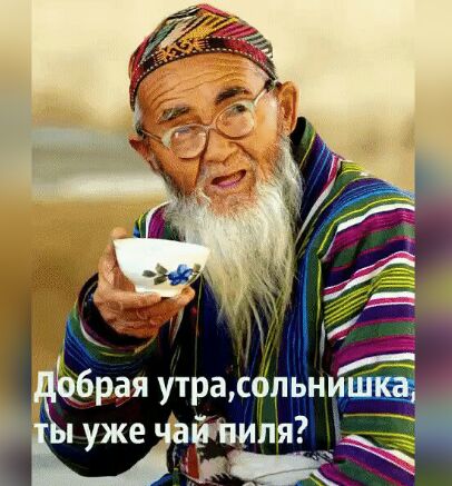 6р_ая утрас9пьни713ка