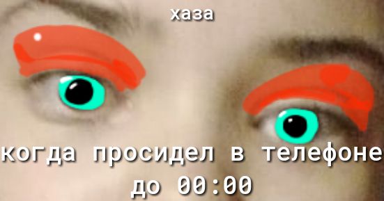 заза могла просидел В гг до 89 3 5
