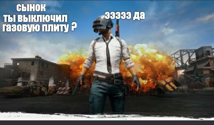 сьійоп _ гы выключил 88888 да газовую плиту Р _ _