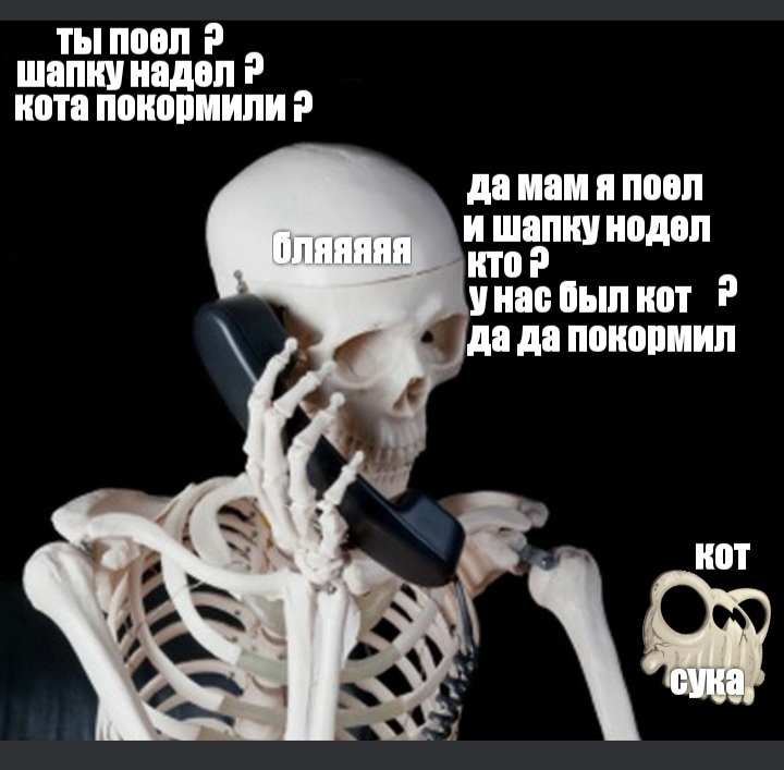 ТЫ ПОО ШЁПШ надел нота П0ЮШИПИ и шапки нодоп ито и нас пыл иот
