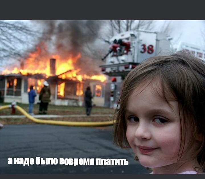 ащпьшо впиши платить