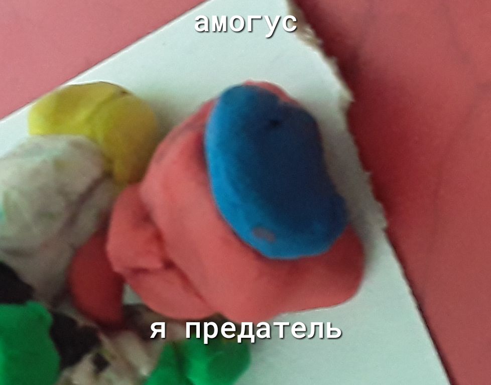 я преда 1