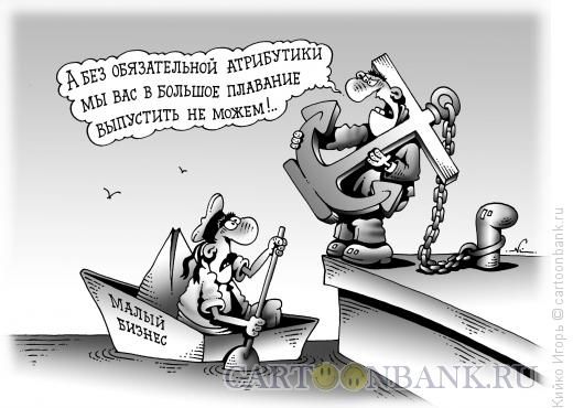 мишкой вы в Бивши ы вятить и мам
