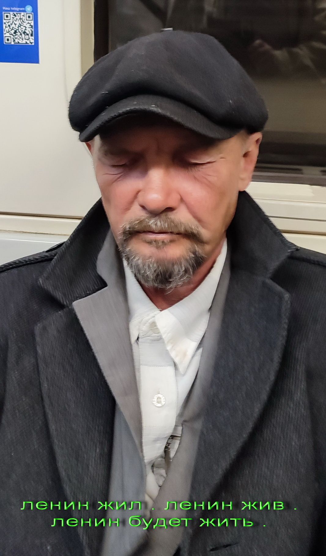 лени ле