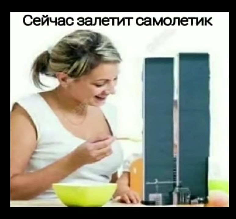 Сейчас эалетит самолетик