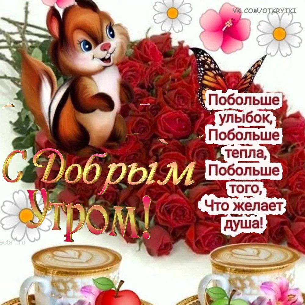 1 д л побольше того, что желает. Душа!